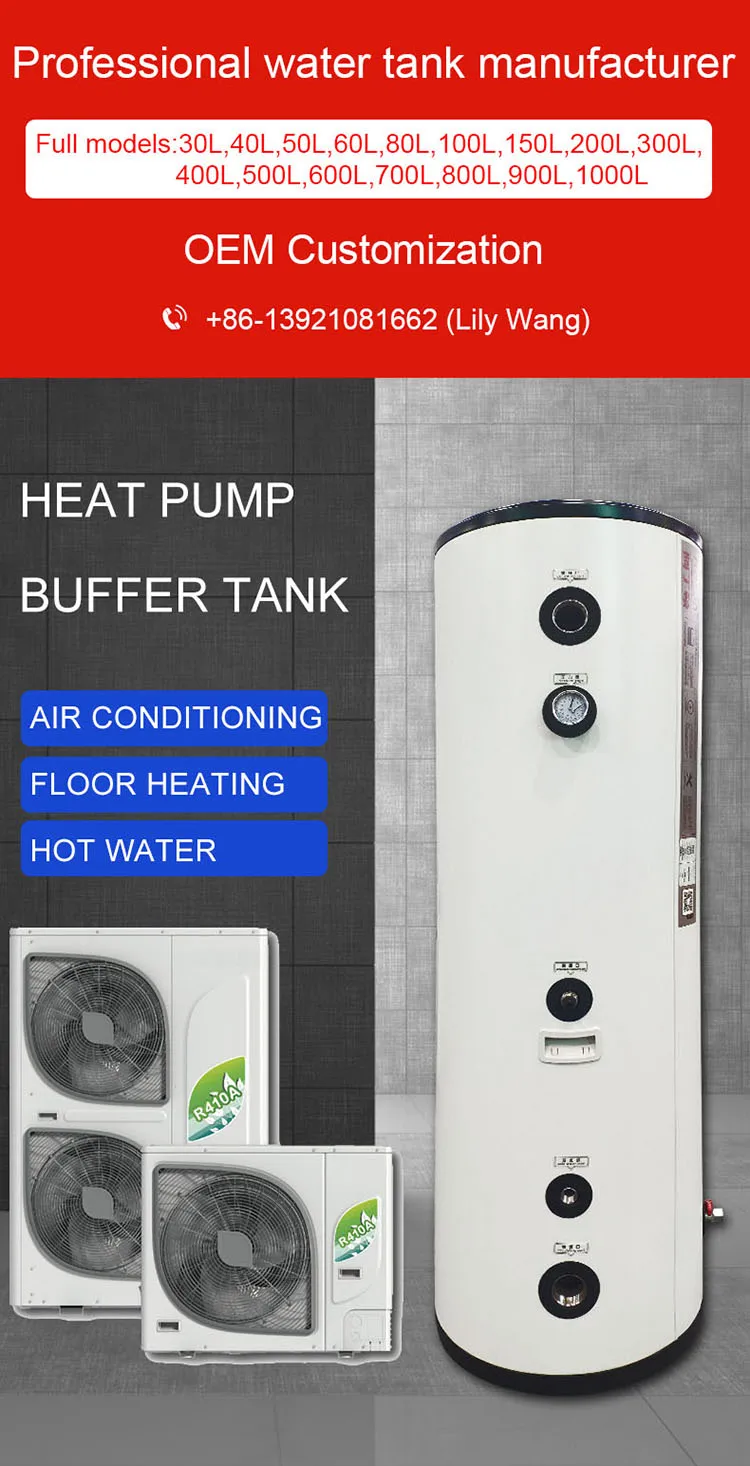 Wankang 100L 150L 200L solar stainless steel enamel buffer tank for heat pump