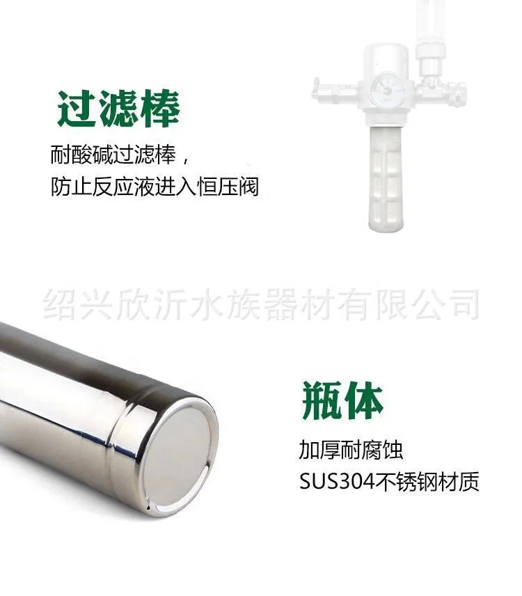 CO2 Cylinders New Design Diy co2 Food Grade at Home Solenoid CO2 Regulator Generator for Aquarium