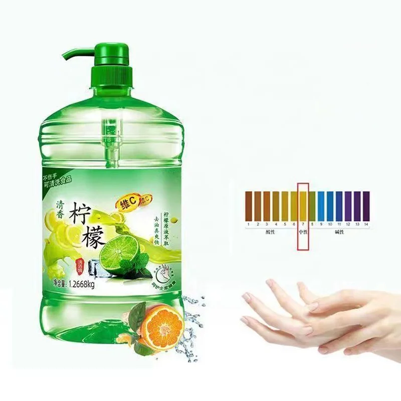 1.3KG Antibacterial Dish Detergent Kitchen Bowls and Chopsticks Dishwashing Liquid Soap Food Grade Dish Soap Liquid