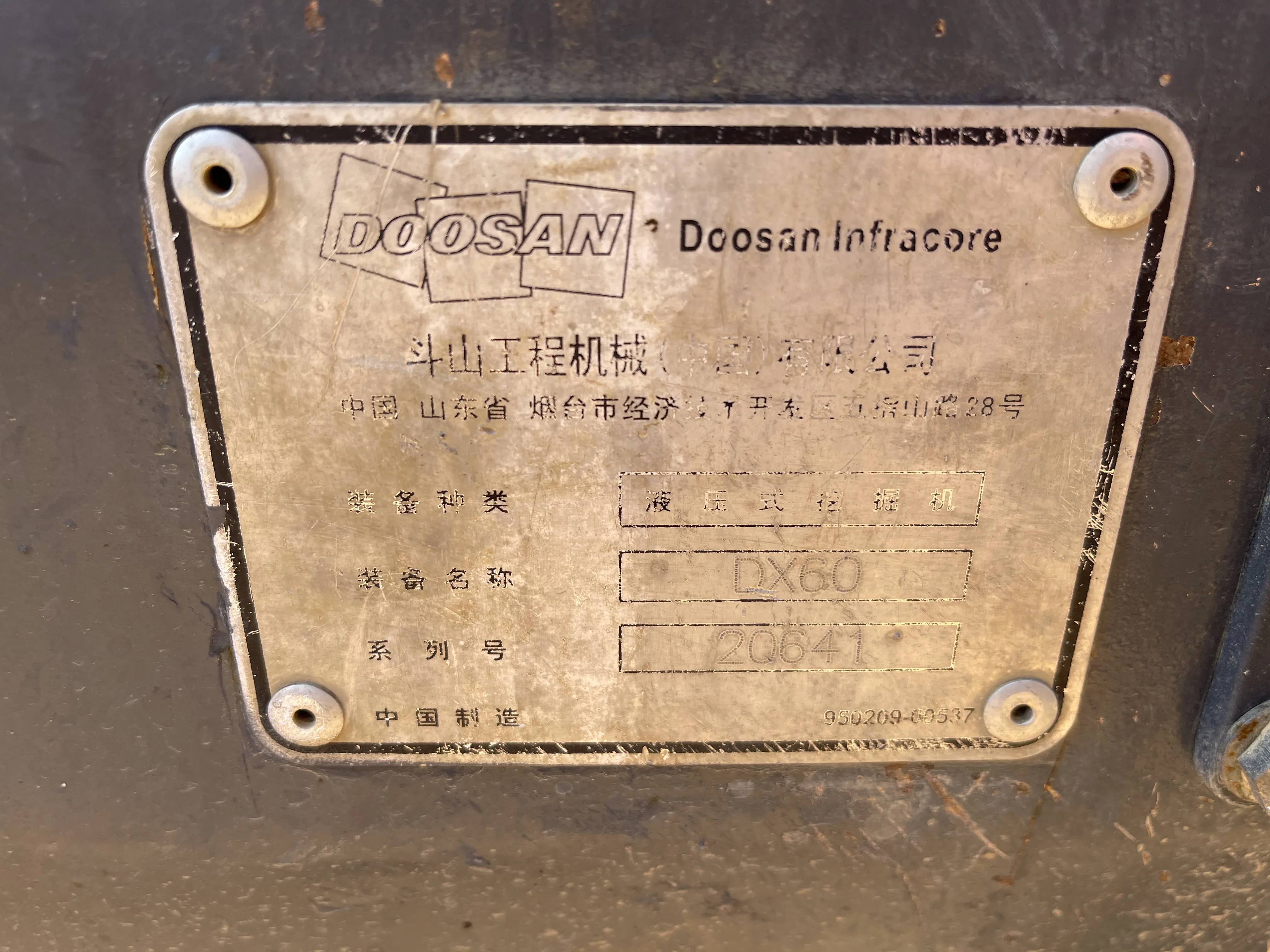 Doosan DX60  For sale used amphibious cat machinery backhoe excavator