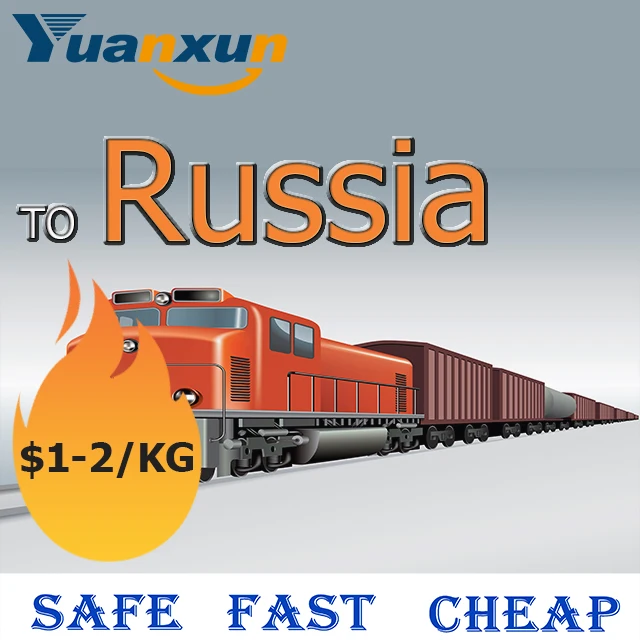 Железная дорога в Россию грузовые перевозки для продажи Европа самый дешевый китайский