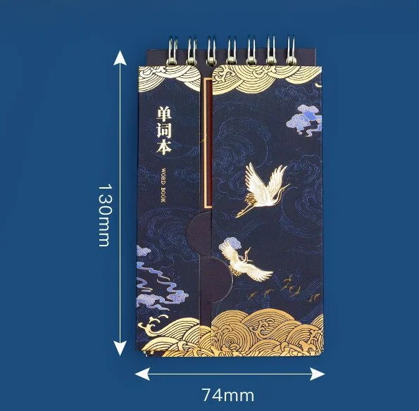 New Hot Sale Chinese Style Help With Memory Learning a Foreign Language Portable Memo Book