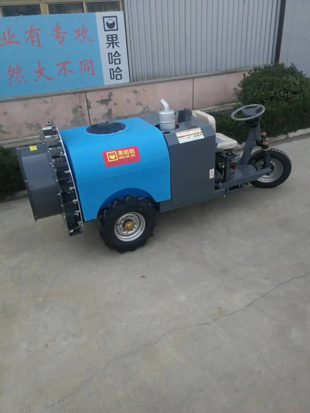 GUOHAHA 500 Liter Good Products Agricultural Machinery Self Propelled Sprayer
