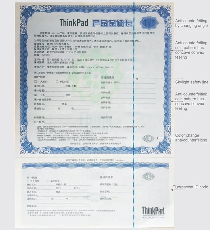 Security Thread Paper Anti-fake White Watermark Paper Fully Embedded A4 Corrugated Paper Resin Customized Letterpress Printing