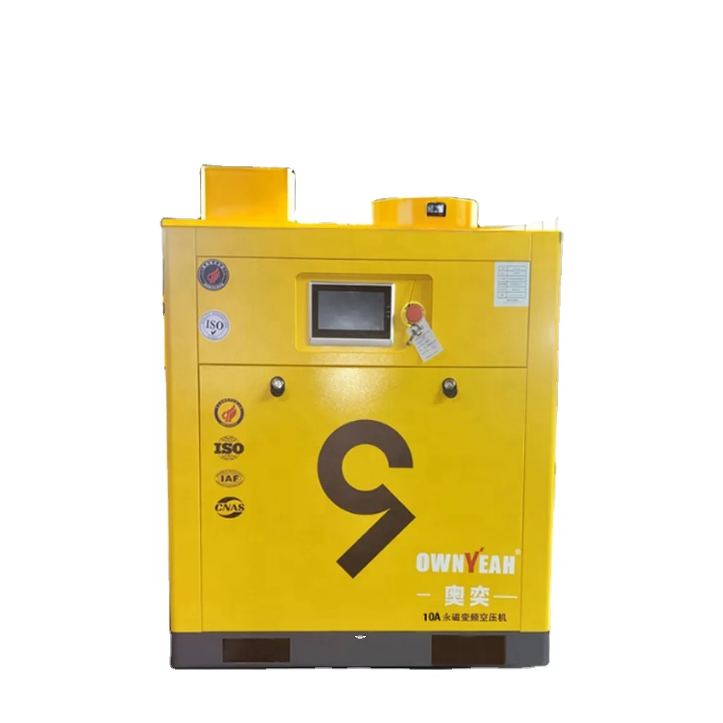 Aoyi screw air compressor permanent magnet variable frequency 15KW silent energy-saving 22kW 37KW380V