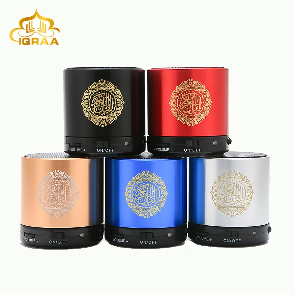 IQRAA SQ200 Holy Quran Speaker Wholesale Price Quran Player Learning Quran Toys Koran Blue Tooth Speaker For Kids And New Muslim