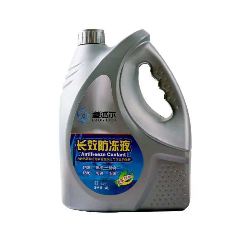 Wholesale car antifreeze water tank treasure engine coolant -25 degrees Celsius 4kg per barrel