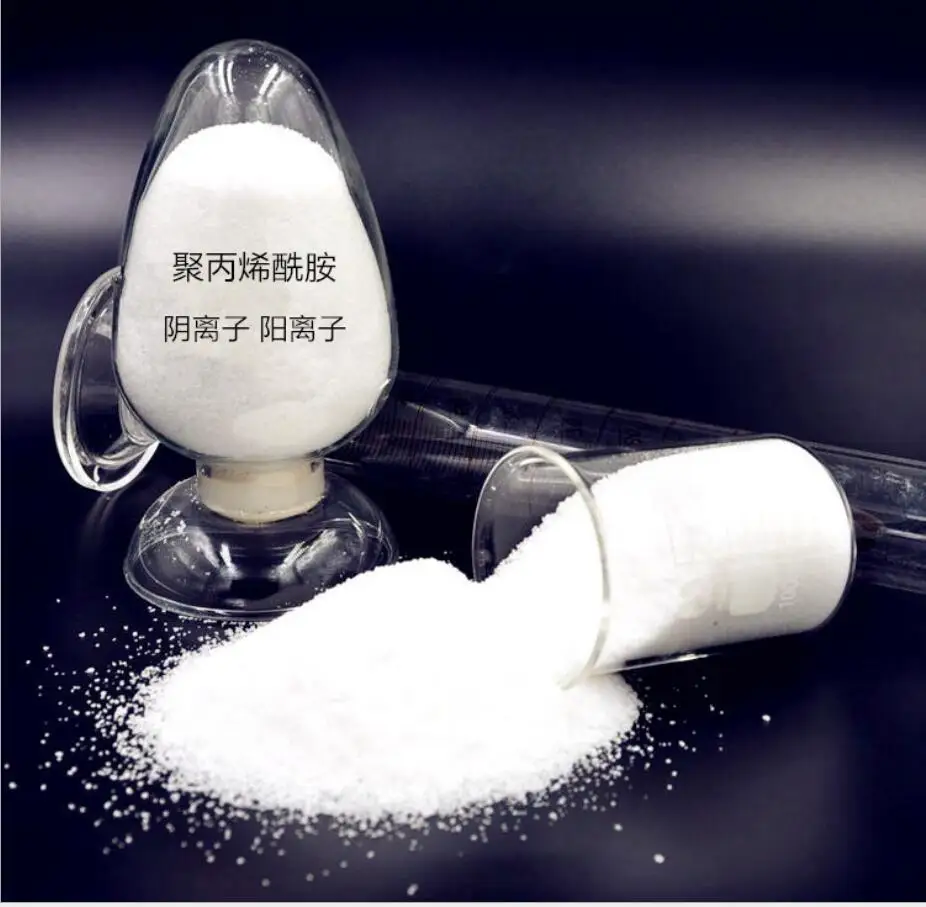 
PAM factory supply.high quality flocculating agent 