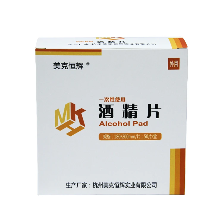 
Hospital Grade Disposable Medico Alcohol Prep Pad Alcohol Pad Family Doctor 