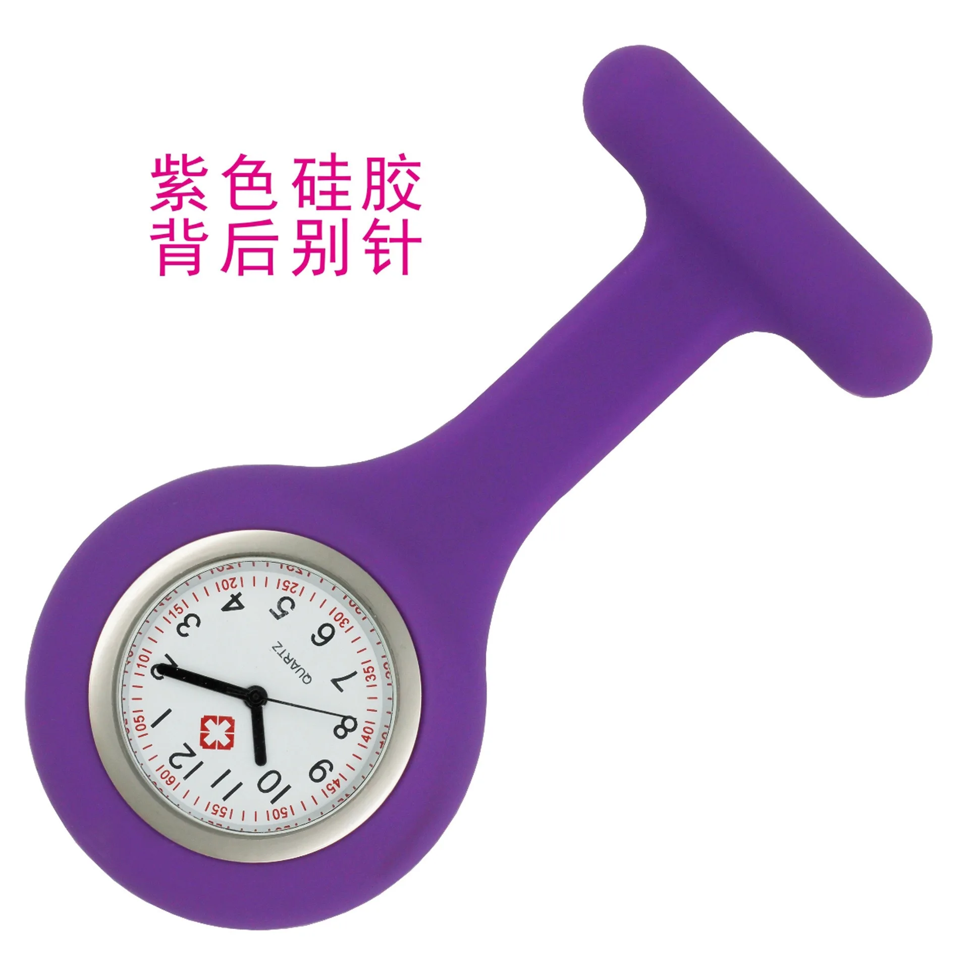 Рекламные медицинские экологически чистые силиконовые часы с логотипом на заказ, часы для медсестер, наручные часы