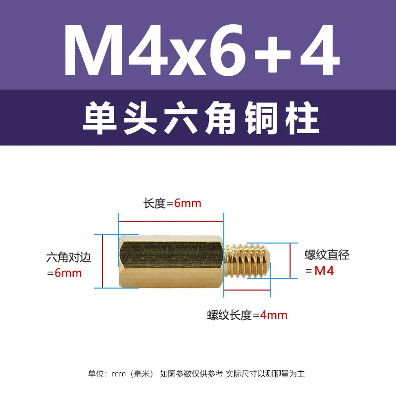 Hexagonal isolation copper cylinder security chassis stud M4 hexagonal single-end internal and external teeth hollow stud