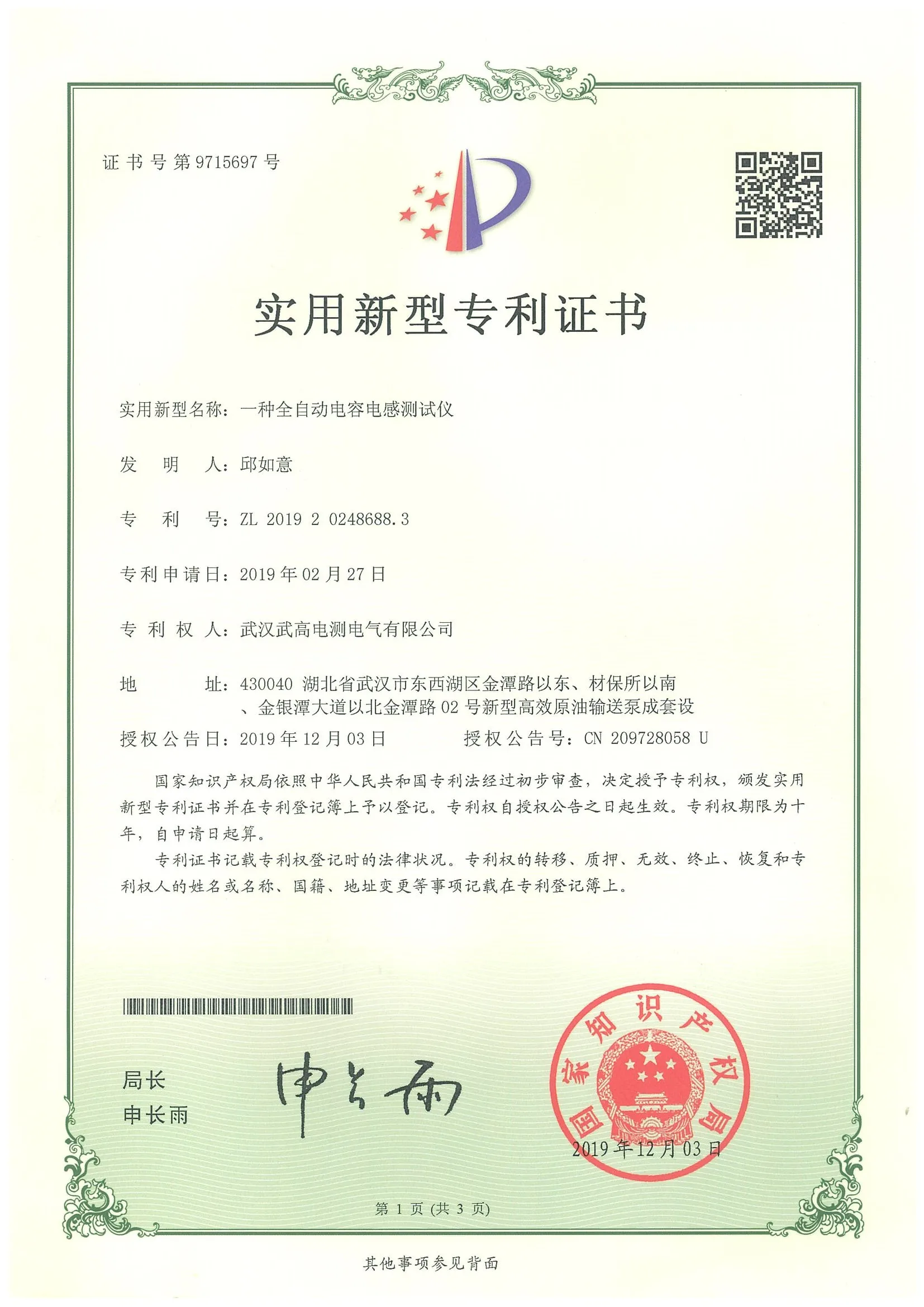 Transformer motor generator and other inductive load test wire relay witch contacts Cable DC Resistance Analyzer WDZR-10A