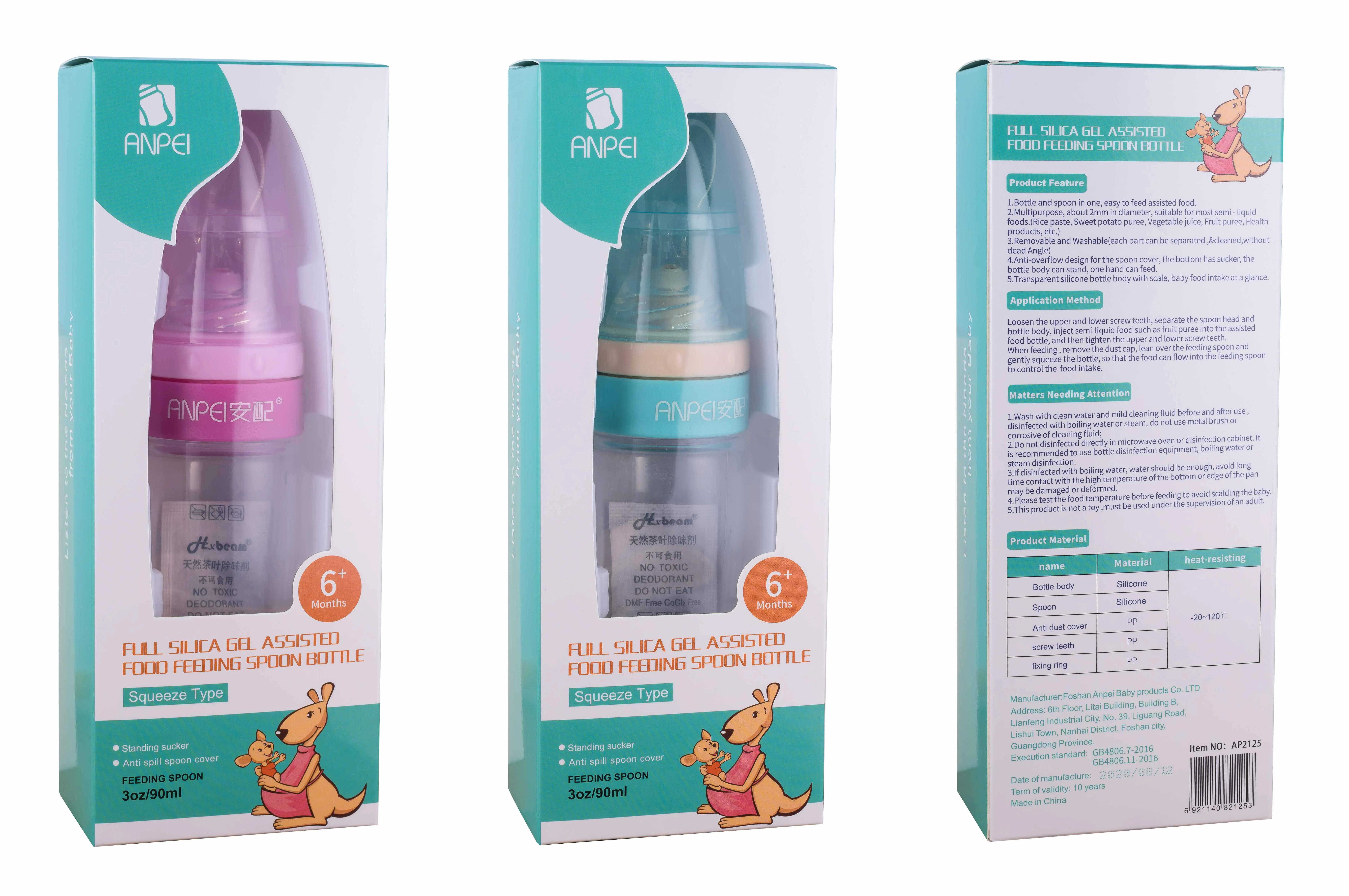 Food Grade Baby Products PBA Free Extruded Rice Paste Soft Baby Silicone Spoon Bottle Feeder