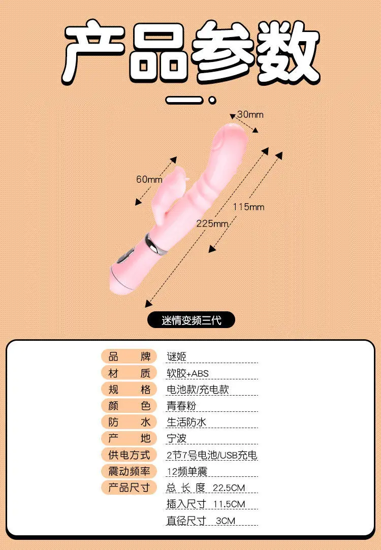 Вибратор для яиц с лебедем мобильного телефона вагинальный вибратор груди точки G мини-вибратор женщин