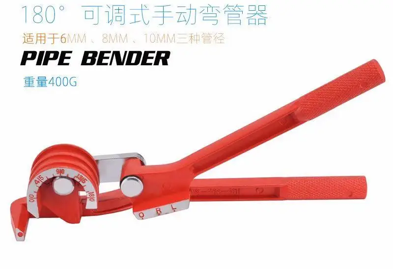 Automatic Metal Stainless Steel Pipe Tube Bending Machine 180 Degree Metric 6mm/8mm/10mm Tubing Bender Three-in-one
