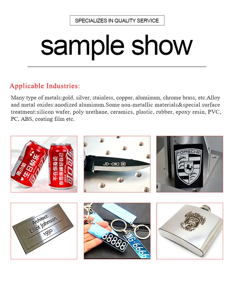 Fiber laser marking (5)