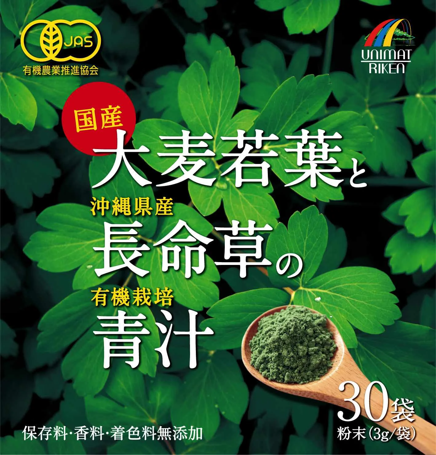 Оптовая продажа из Японии пищевые добавки для здоровья