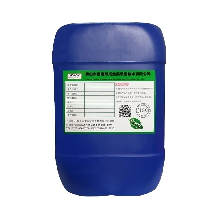 High Quality Electrolytic Polishing Agent for Stainless Steel