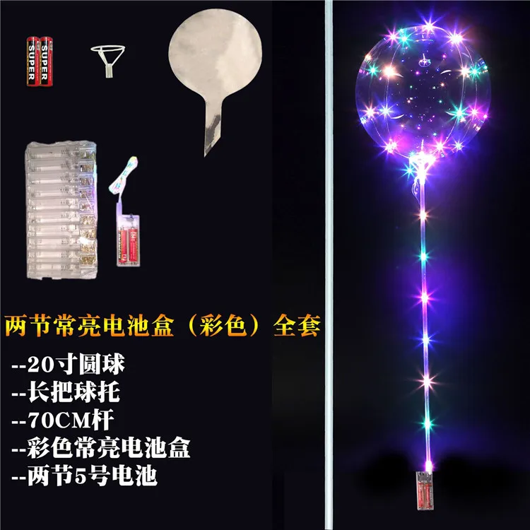 
Ground push balloon party decoration supplies explosion transparent lights wave ball flashing led mouse cartoon light balloon 