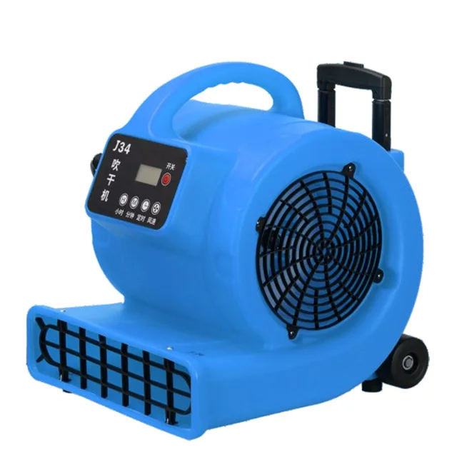 Convenient public place LCD screen multifunctional continuously variable speed floor air dryer