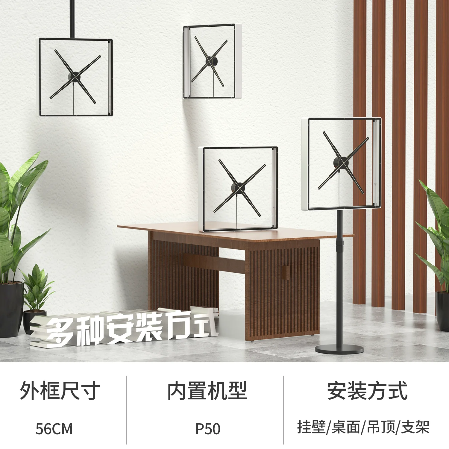 High tech advertising 3d hologram fan 4 blades 56cm holographic fan 3d hologram projector Naked Eye Stereo 3d hologram fan