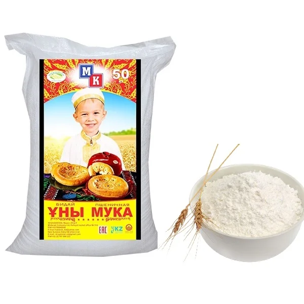 Baking Wheat Flour Kazakhstan Wholesale Natural Organic First Grade Baking White Wheat Flour STANDARD Grade 50 Kg Bag Bulk Flour