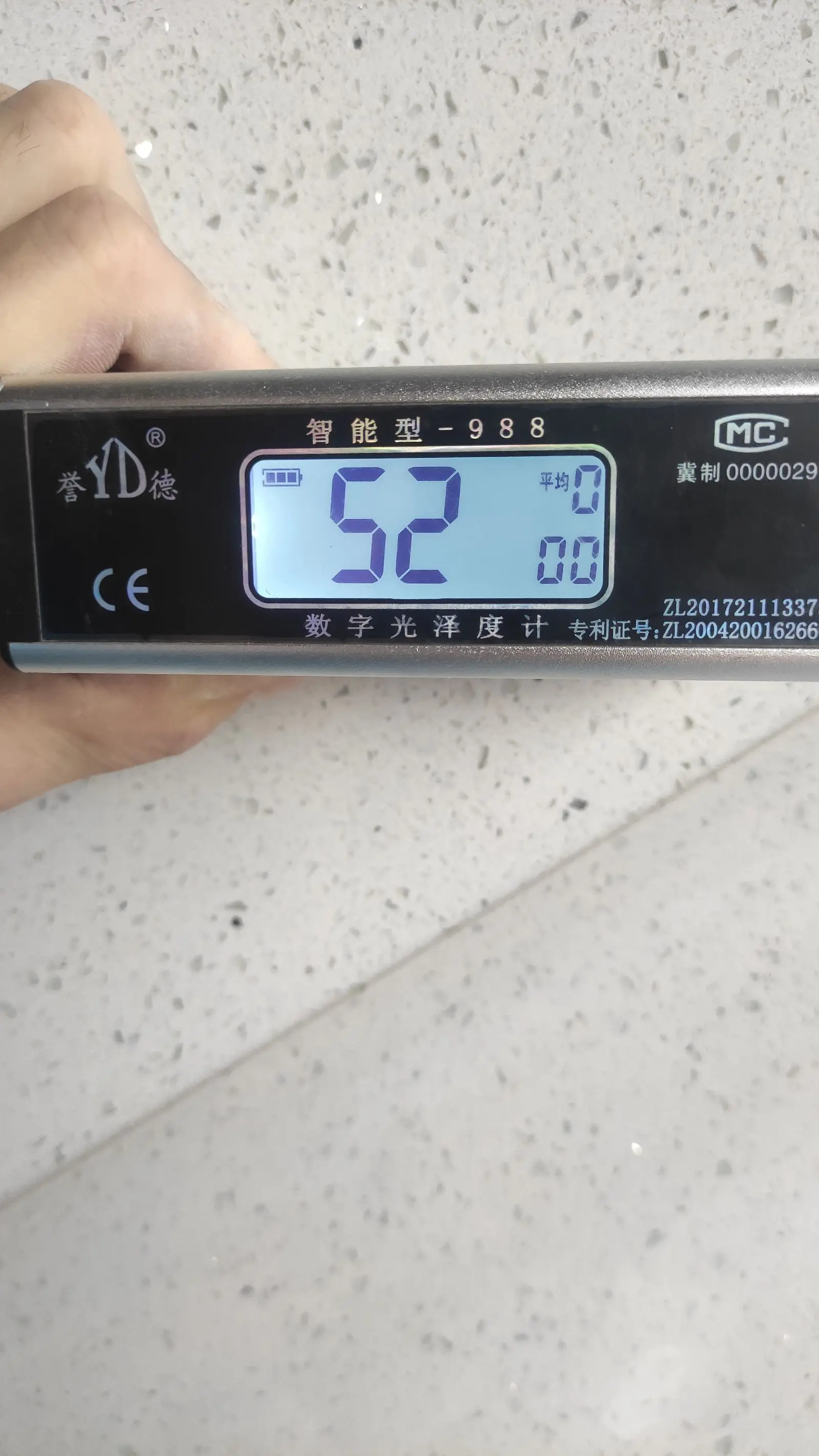 Polished White Mirror Quartz stone quartz white galaxy sparkle Wholesale Price Artificial Marble Stone Veneer for countertops