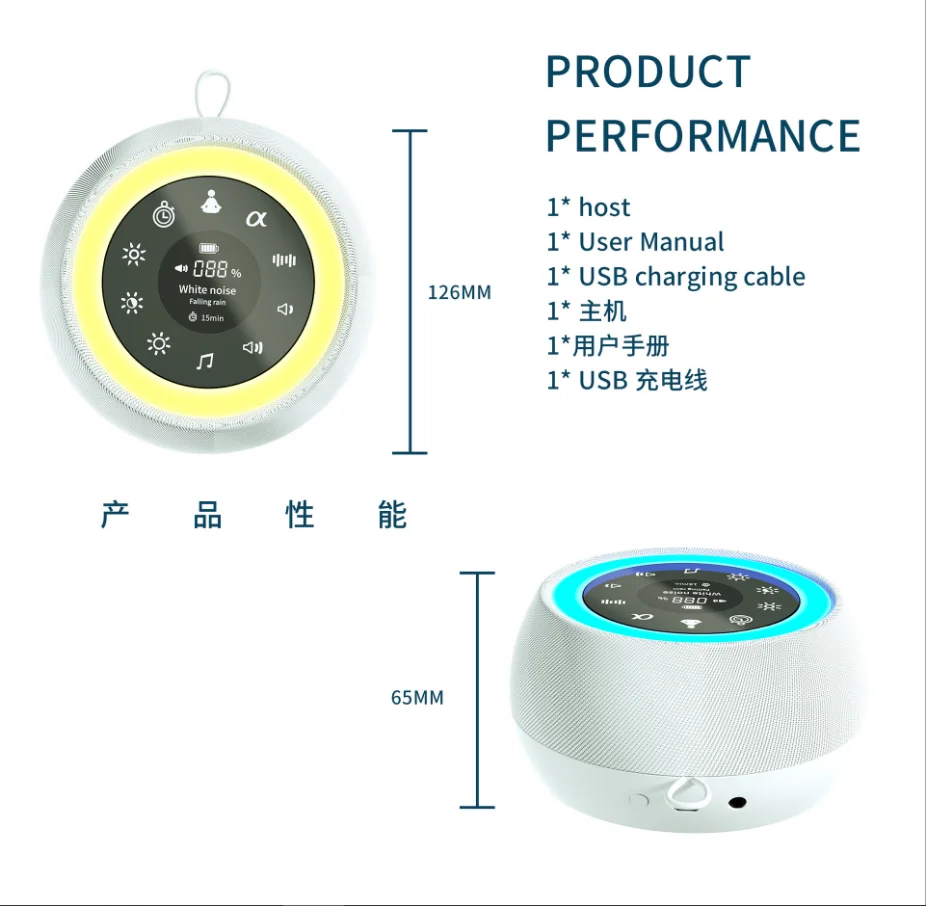 YOKOSI white noise led night light Baby Soothing recording multifunctional timing soothing Aipha decompression sleep instrument