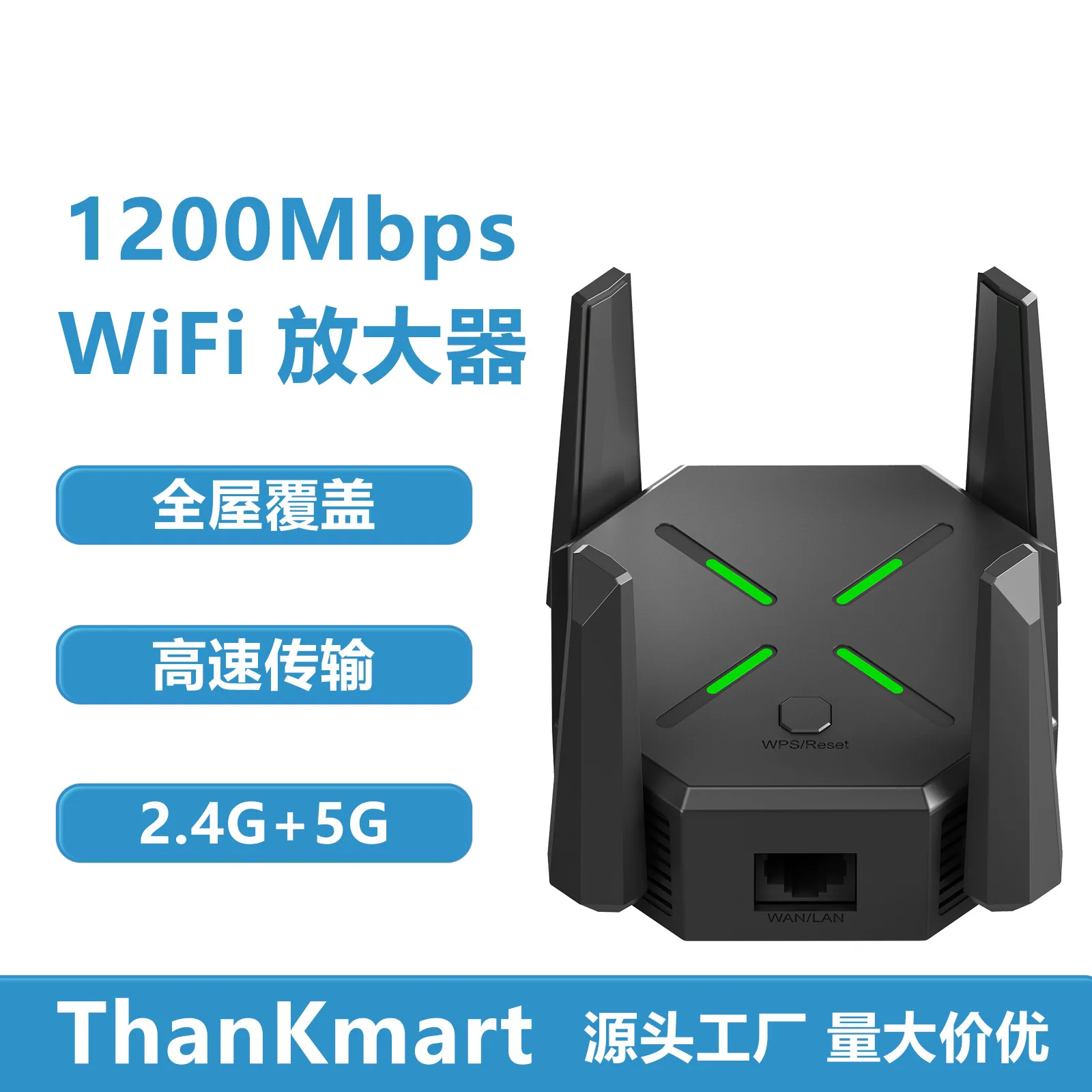 Top1 4g wifi ретранслятор ac1200 1200 Мбит/с wlan Беспроводной усилитель 3g 5g gsm мобильного сигнала