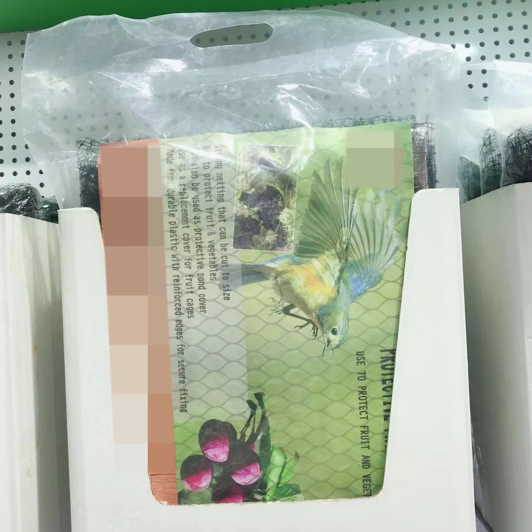 deer fence netting 7 x 100 feet bird netting anti bird deer protection net reusable garden netting for plants fruit trees vegeta