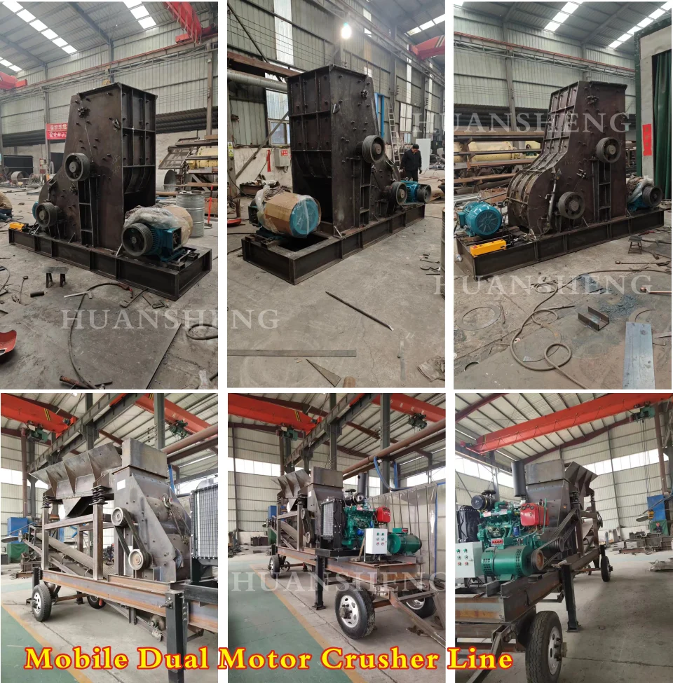 Hammer Type Double Stage Crusher Motor Double Crusher Working