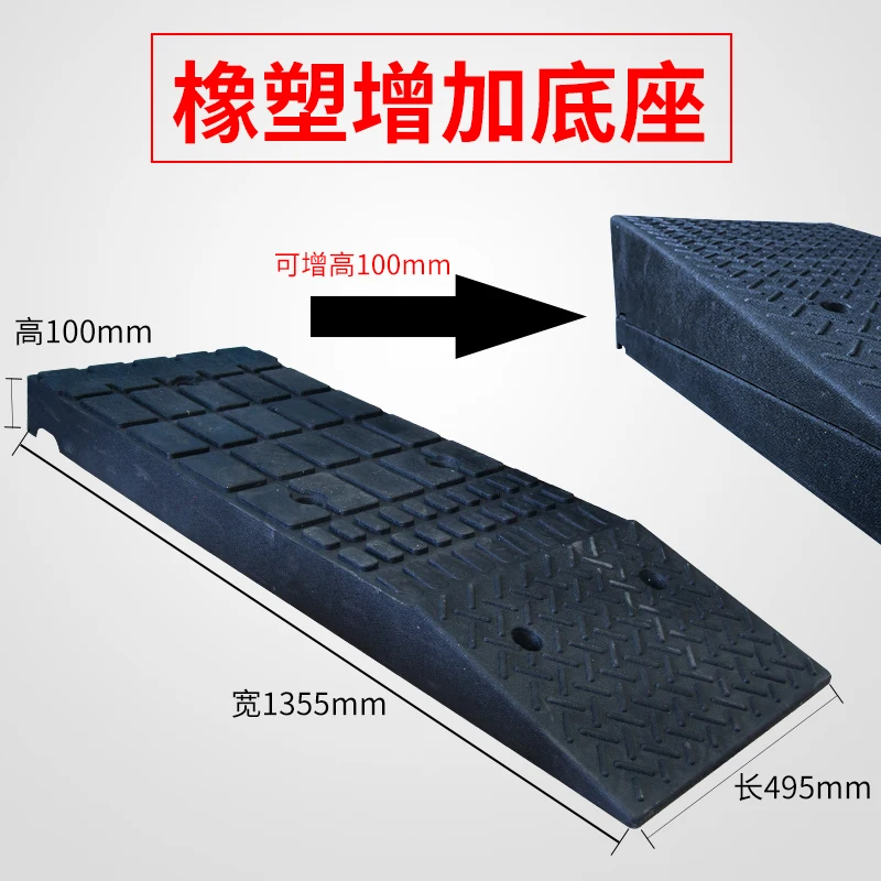 500*800*130mm Traffic Road Car Rubber and plastic Parking Portable Curb Ramp