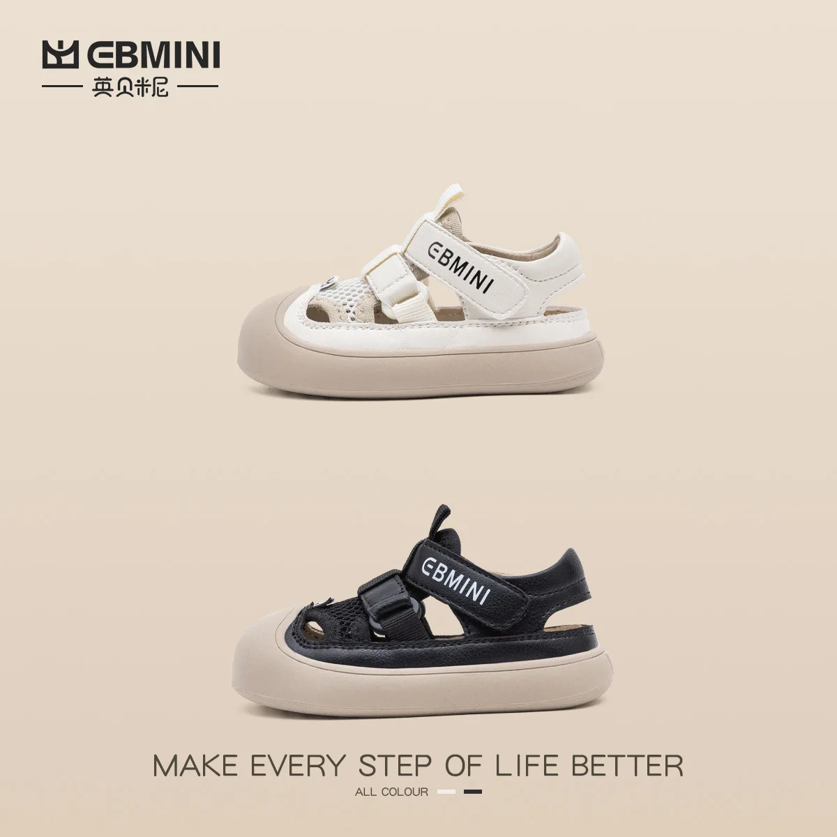 Ebmini 2024 summer new tip-binding soft sole beach shoes baby boys toddler sandals