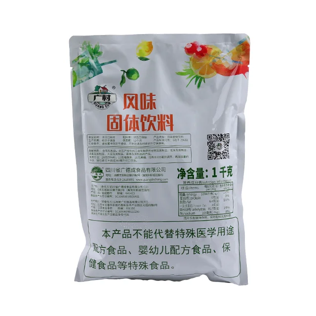 Hot sale 100% Natural food Blueberry Drink Instant blueberry juice powder drink