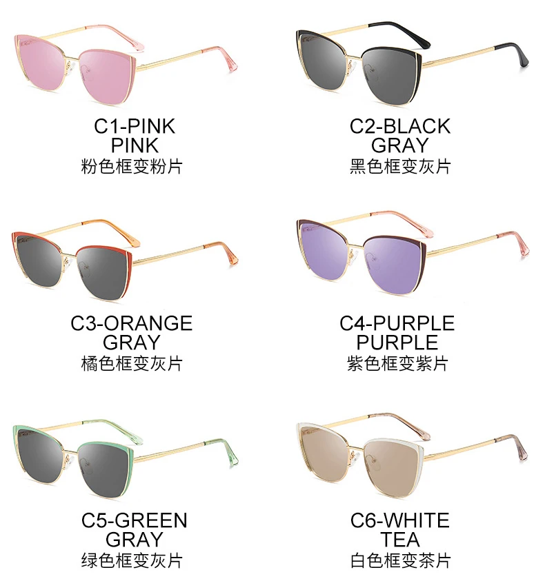 SKYWAY Trendy Metal Cat Eye Anti Blue Light Blocking Eye Glasses New Women Photochromic Sunglasses