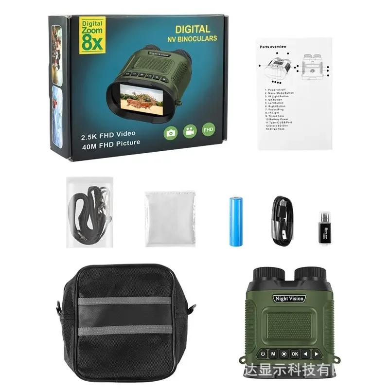 Outdoor Digital Zoom Infrared Camera With Video Night Vision Telescope Binoculars