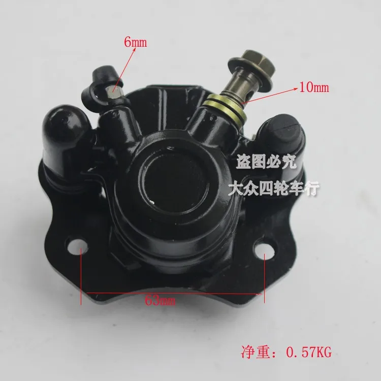 Four-wheel cross-country ATV accessories Little Bull rear disc brake lower pump Big Bull front and rear brake pump lower pump se