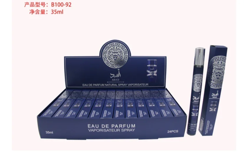 High Quality 35ml Travel Eau de Parfum Arab Dubai Fresh Fragrance for Men and Women Lasting Wholesale