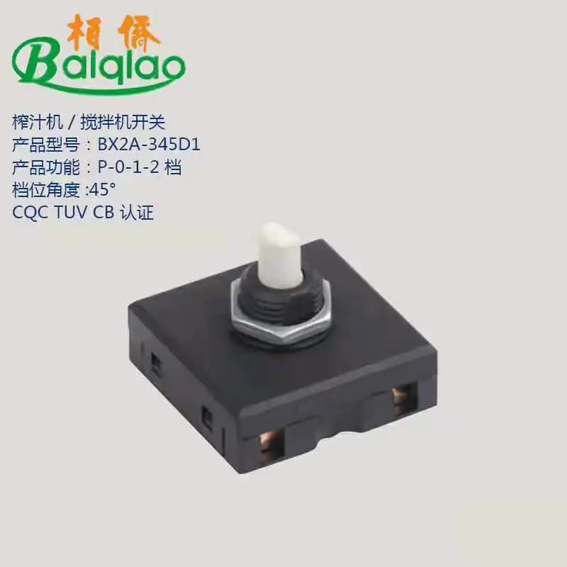 China Suppliers switch manufacturer blender motor parts T125 13A rotary switch