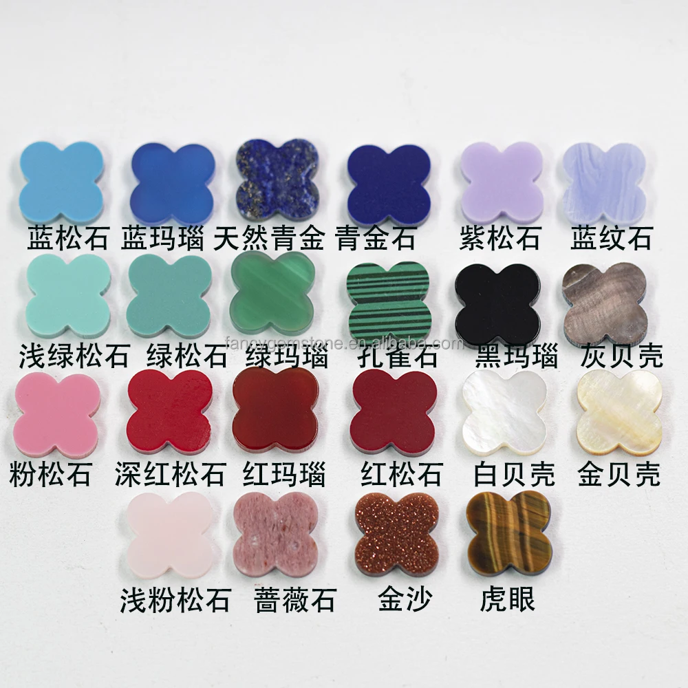 Wholesale Price 8mm-16mm Four Clover Leaf Gems Natural Agate Shell Tiger Eyes Stone Malachite Stone for Jewelry Makingate Shell