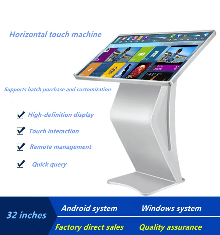 32-Inch Capacitive Touch Horizontal Kiosk LCD Advertising Screen Video Education Media Floor Digital Signage Information Display