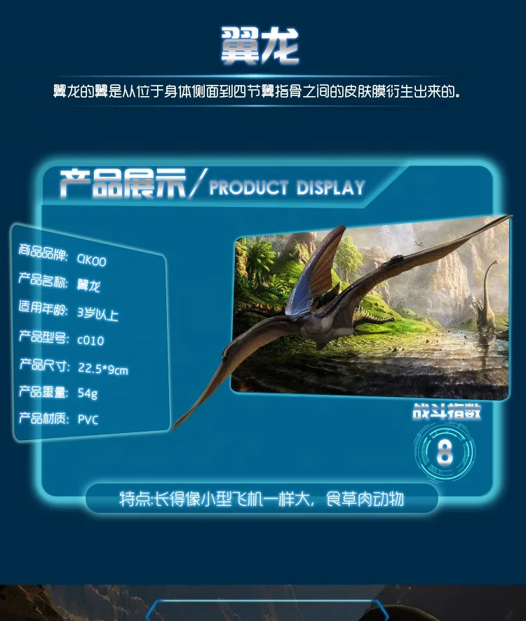 Flying Pvc Dinosaur Toys Figures Trendy Kid Miniature
