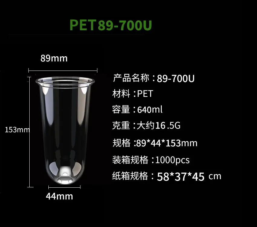 PET 89-700U.jpg