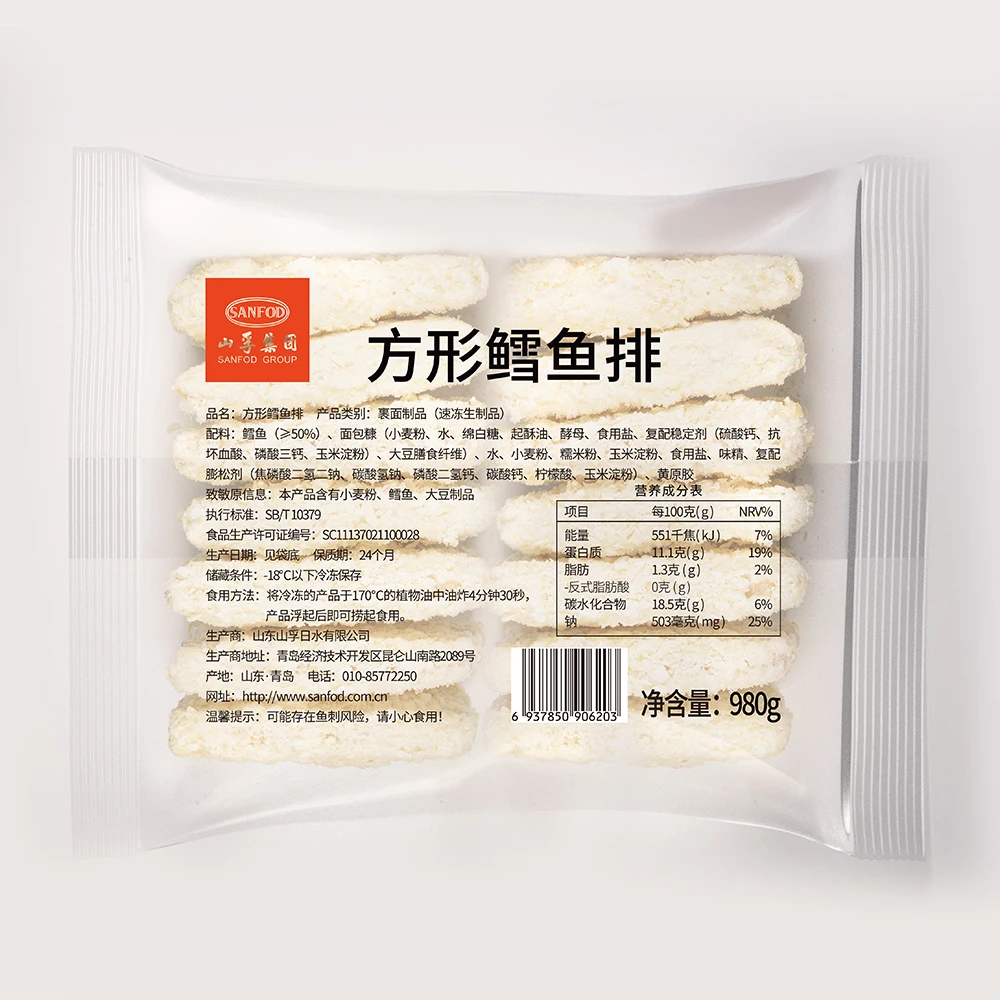 Certified Price Snacks Factory Wholesale Frozen Breaded Fillet Fresh Fish Steak