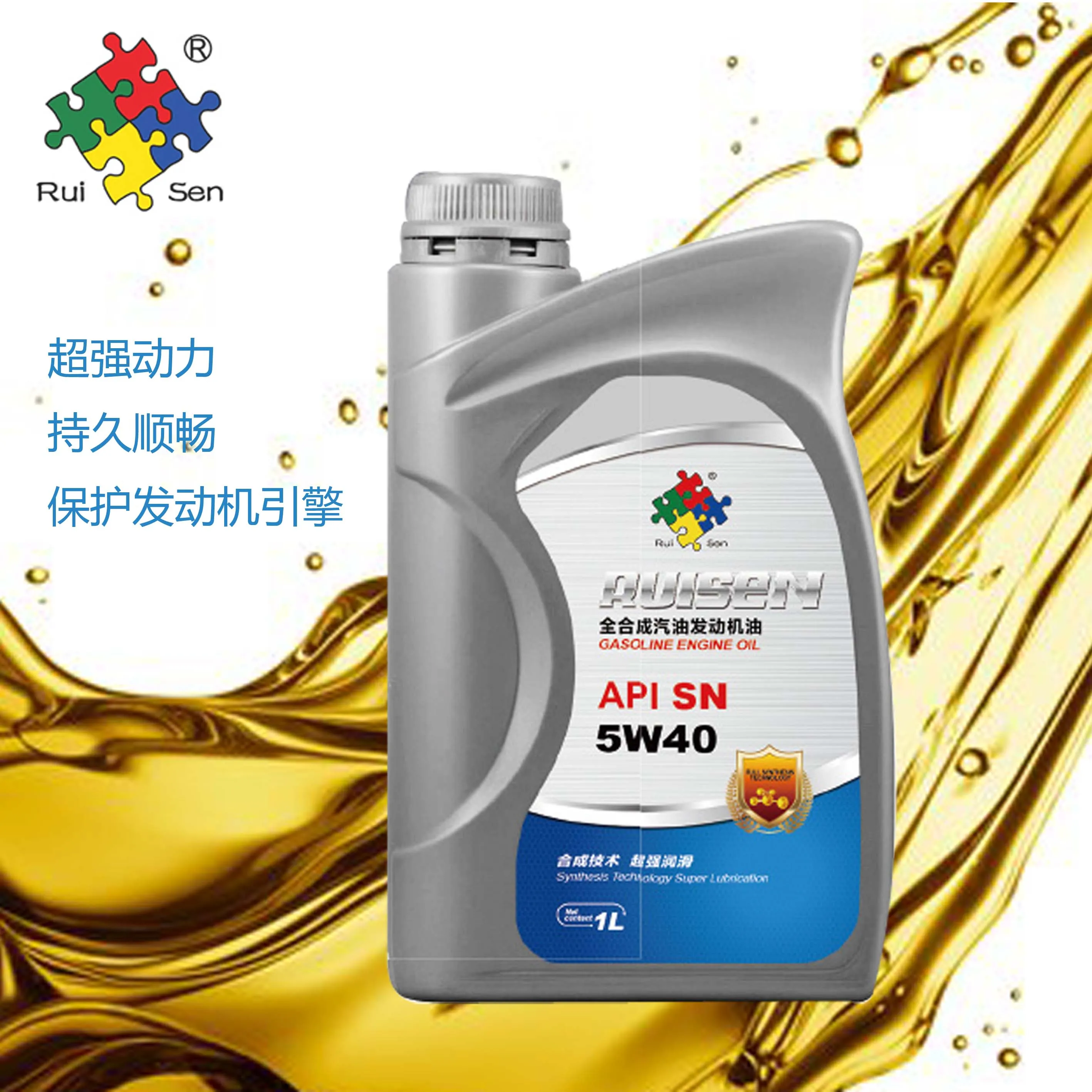  Ruisen gasoline engine oil SN5W30 car lubricant 4L1L fully synthetic brand