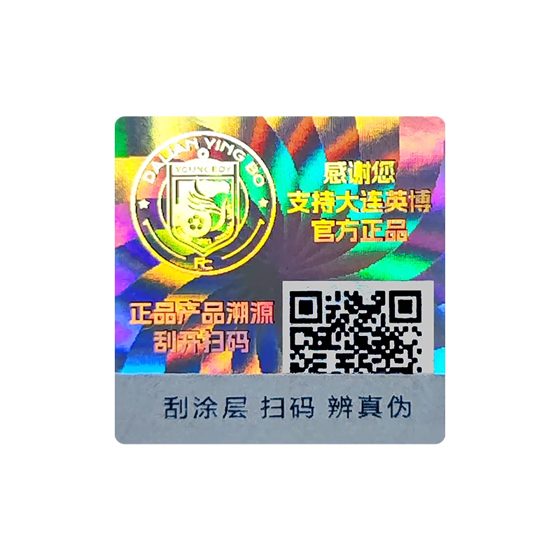 custom Fade-resistant tamper proof hologram sticker qr code 3d security holographic label