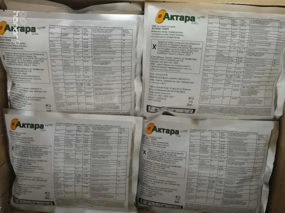 
New neonicotinoid pesticide thiamethoxam actara 25 wg price 