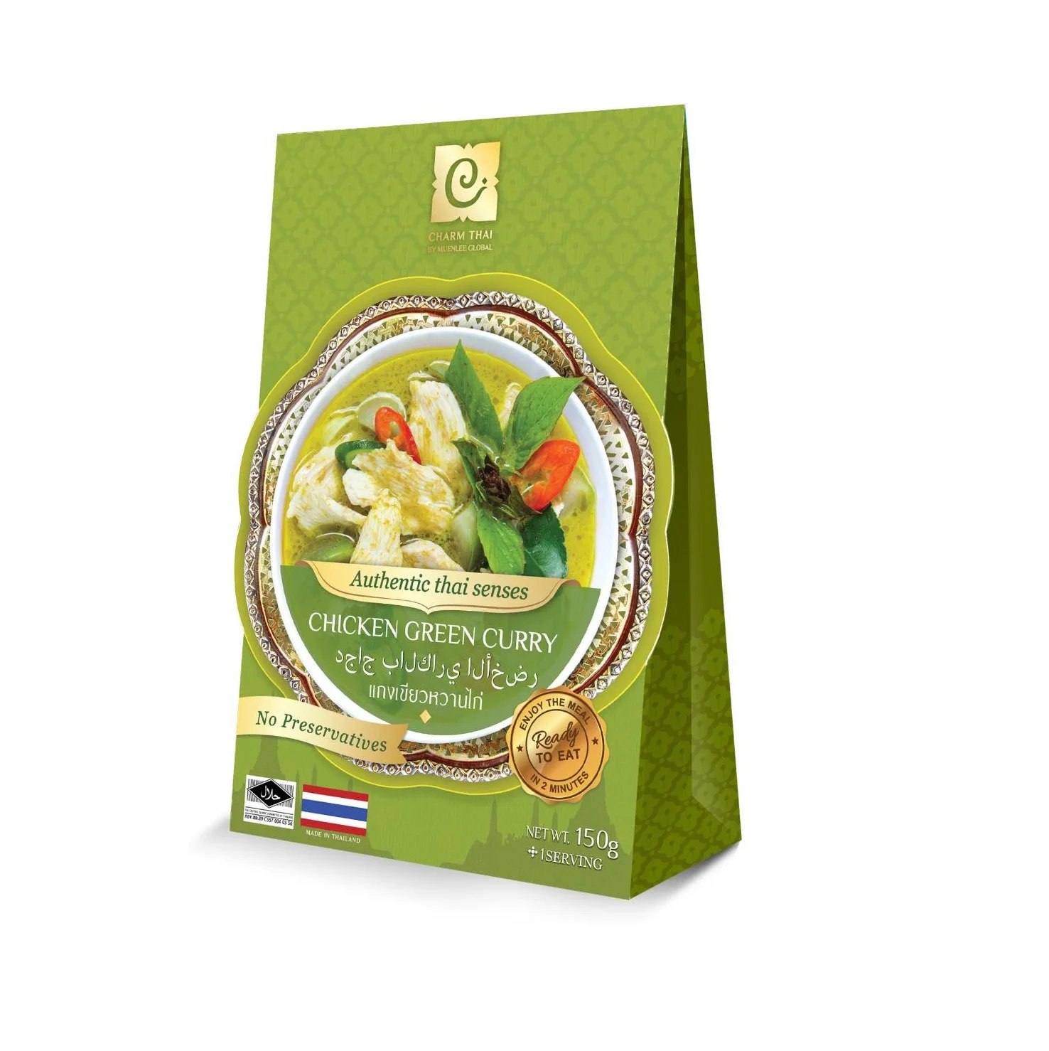 
Ready to Eat ThaiGreen Chicken Curry Instant Halal Food from Thai Recipe with taste of Real Coconut Milk and Chicken Chunk 