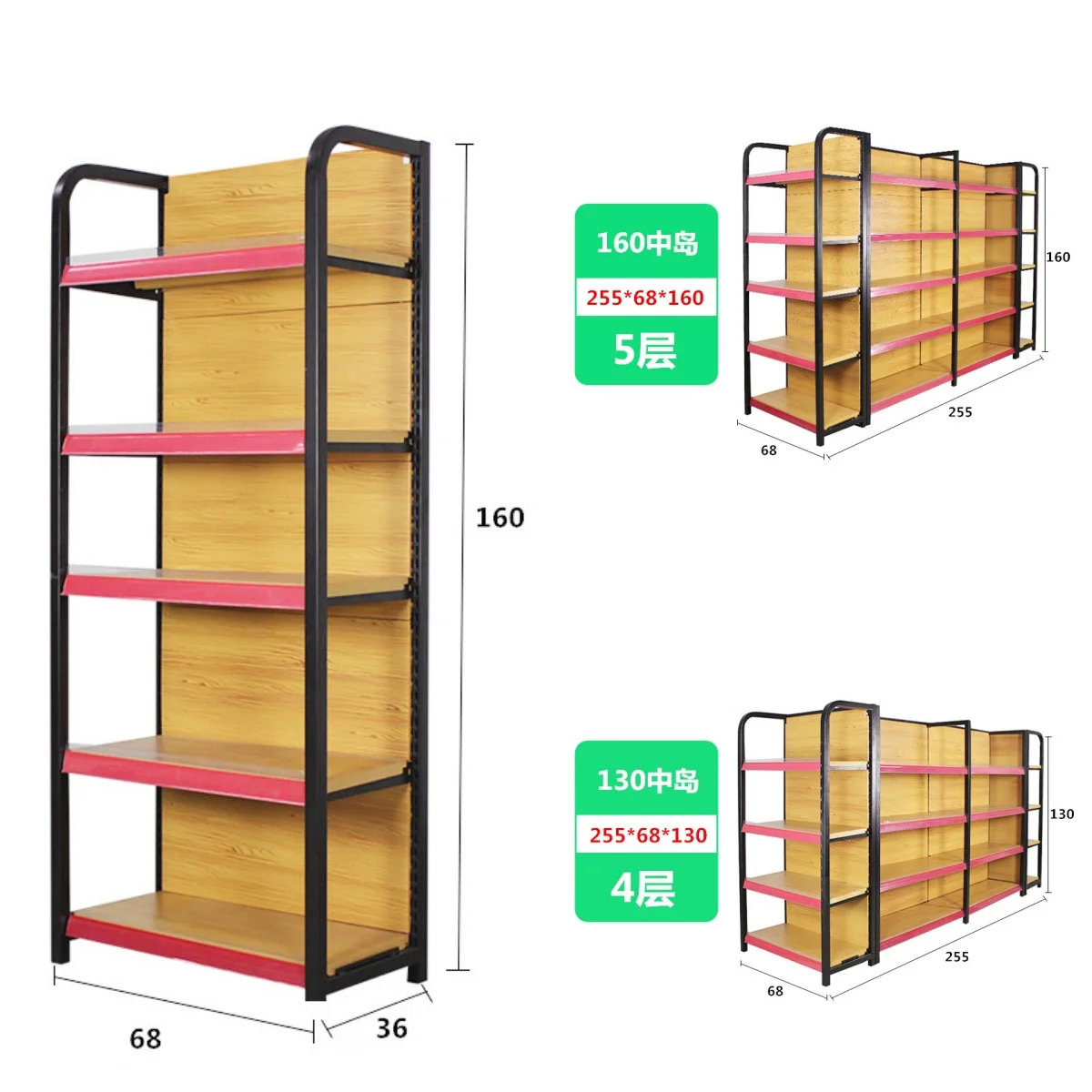 PFT light duty supermarket shelf retail write rack store shelves