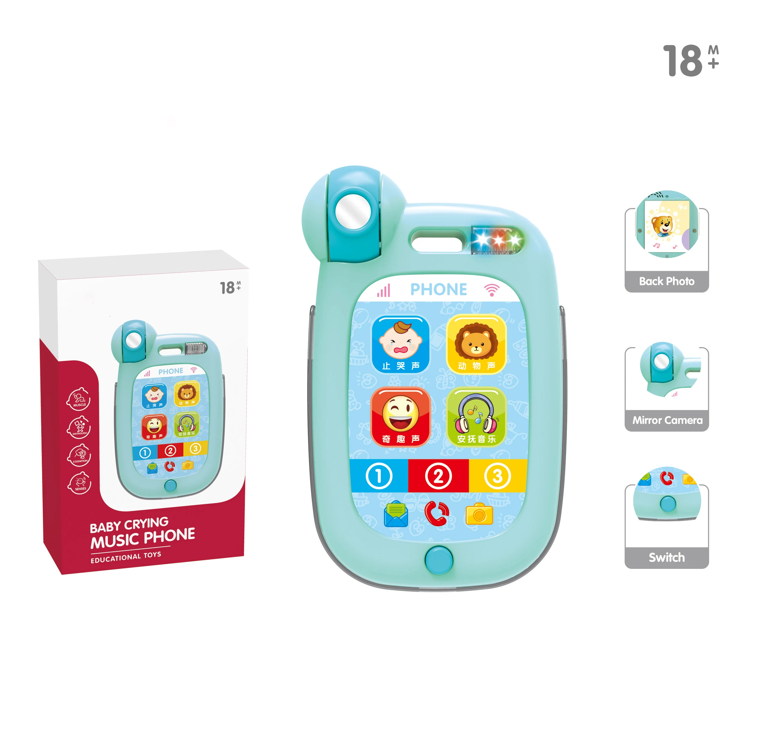 Kids baby toys smart mobile phone musical sound learning educational plastic cell phone toy